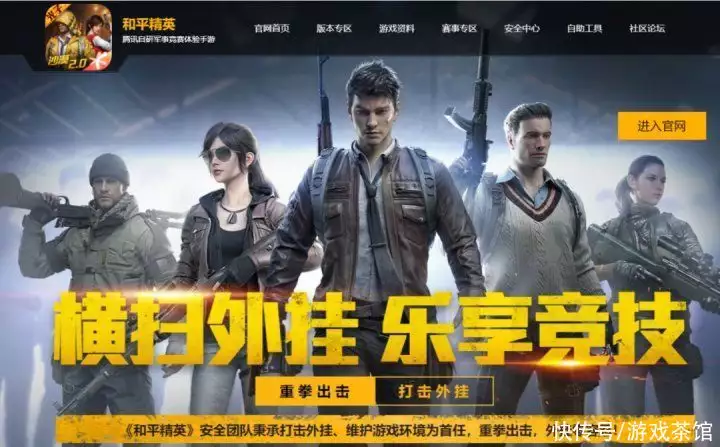 和平精英ios外挂购买_和平精英手机外挂网站_和平精英透视自瞄辅助网站