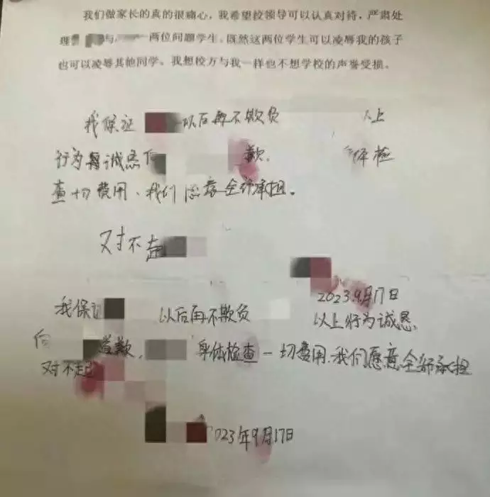 性教育专家谈大同校园性欺凌事件（对于性教育讲座的内容,有什么建议和想法） 第2张