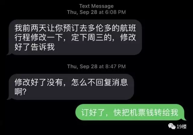 打不过就加入！“杀猪盘”短信沦为网友发疯工具？冲上热搜了……白鹿穿吊带裙纯欲感十足 绿色挑染长发个性吸睛 第9张