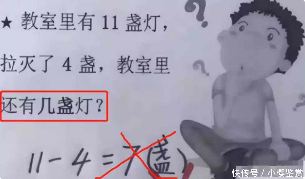 小学生0分数学试卷走红，写错答案却答对人生，妈妈看后深表欣慰“肯德基吸管”事件遭群嘲，把当代社会的又一病态现象暴露无遗