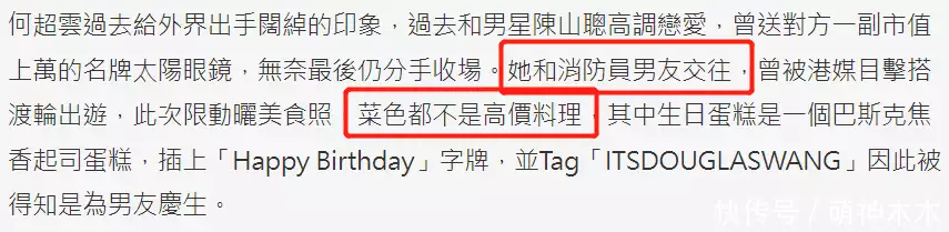 满满干货（假怀孕骗分手的情人）假怀孕欺骗男朋友,还能原谅吗 第15张