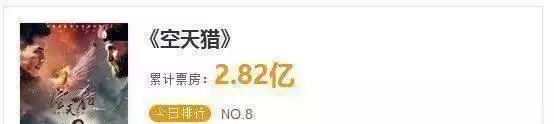 对比吴京差距明显,《空天猎》注定失败?李晨的眼泪也无法挽救!日军严禁公开的照片,赵一曼刚被折磨完,日军为炫耀拍下这张照片 对比吴京差距明显,《空天猎》注定失败?李晨的眼泪也无法挽救!日军严禁公开的照片,赵一曼刚被折磨完,日军为炫耀拍下这张照片
