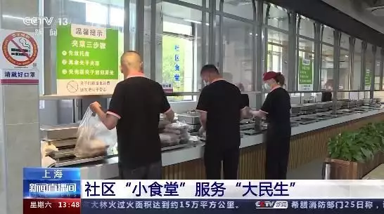 武汉正规试管助孕机构（社区小食堂 民生大文章）