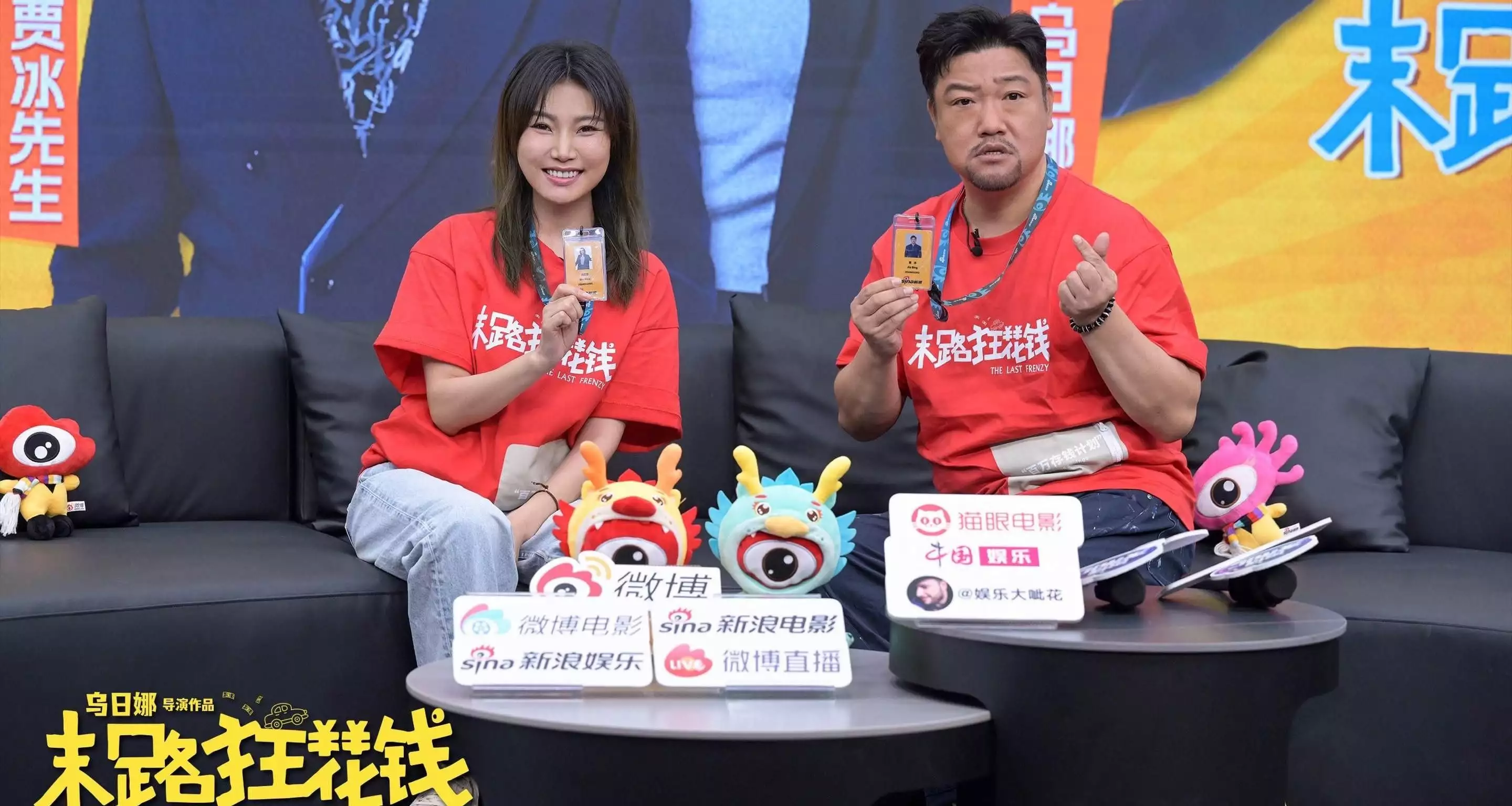 喜剧电影《末路狂花钱》主创扫楼花样整活 影片共鸣强烈获观众好评和亲是怎么来的？为何只有华夏送公主出去，没有异族送公主进来呢