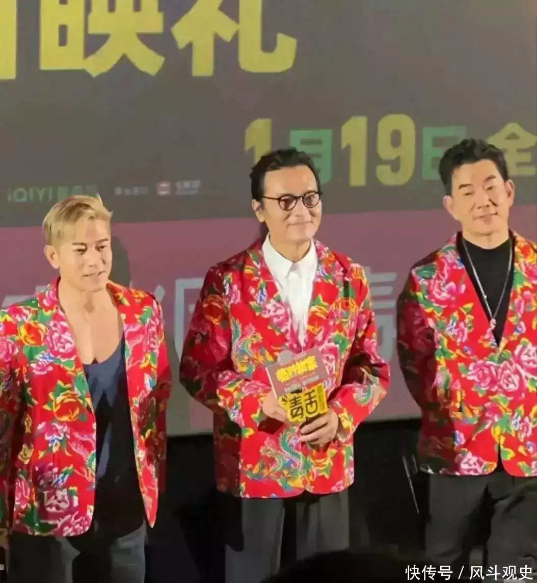 郭富城、林家栋、任贤齐穿花棉袄宣传新电影，郭富城展示好身材为什么感情不幸的女性，童年常常缺爱，都有哪些影响？