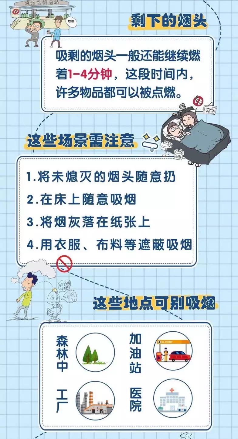 西安一工地突发大火！护士妻子穿情趣内衣出轨，丈夫送锦旗到医院感谢，法院:寻衅滋事插图18