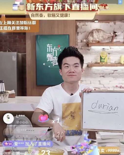 伟德bv1946官网-磁县打造直播带货“生力军”