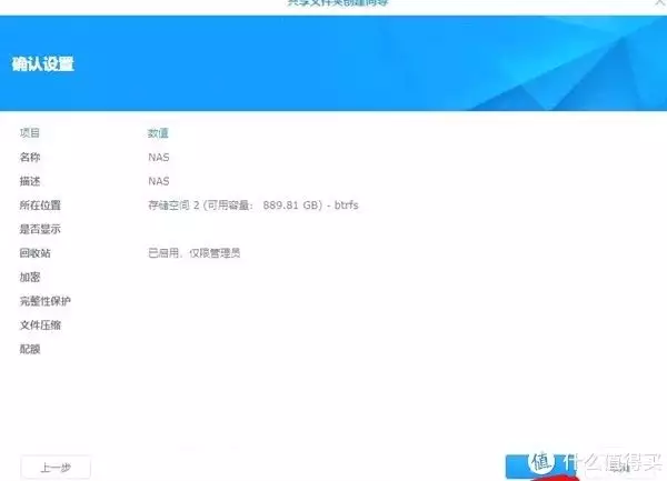 ALL IN ONE——ESXI真·保姆级群晖基础设置教程73岁刘晓庆晒出1983年第一届“央视春晚”旧照,确实美得很过分