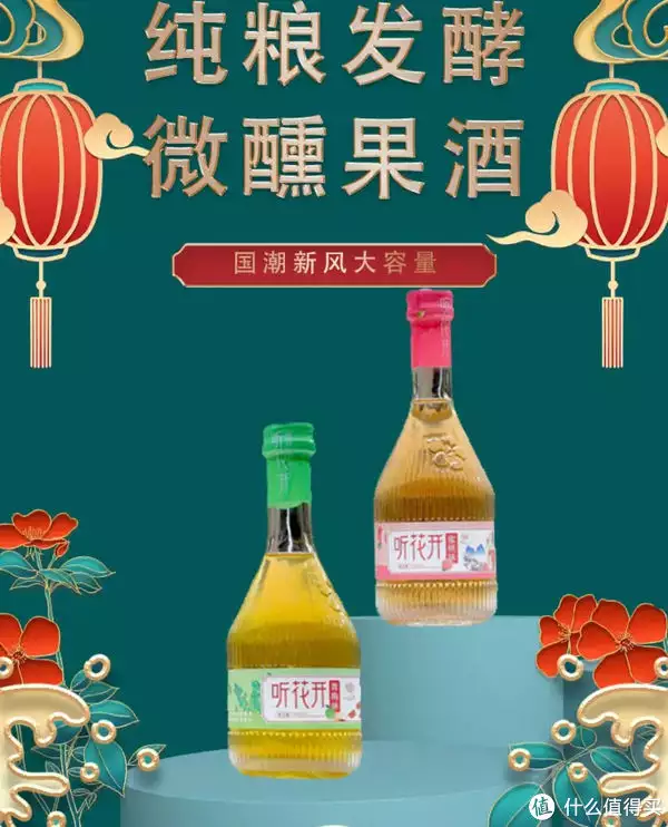 桑葚酒（女人每晚喝桑葚酒的好处） 第4张