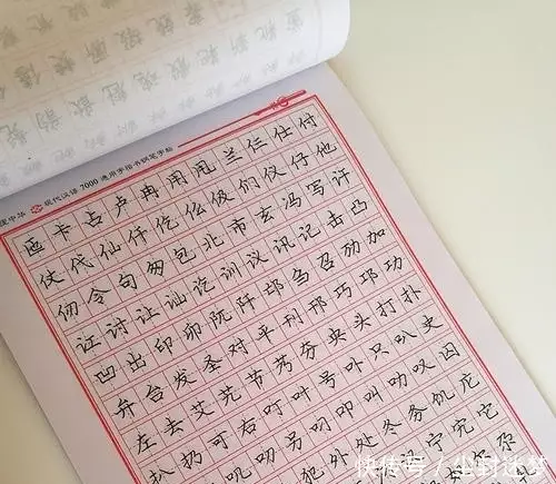 书法大师