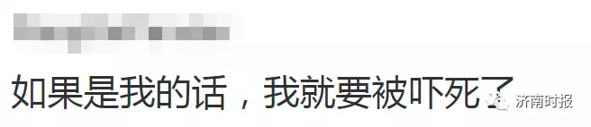 中国灵异事件视频（中国的灵异事件视频大全集） 第3张