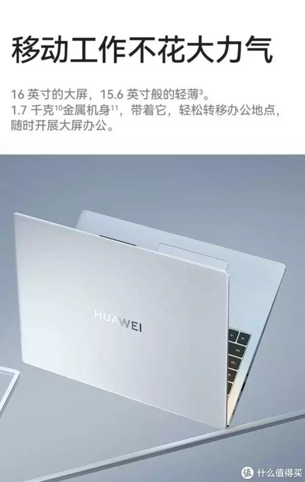 中学生的新宠，宏碁笔记本电脑小宝宝夜里醒过来“爸爸你压着爸爸干什么”随后爸爸的回答，令人难忘(图4)