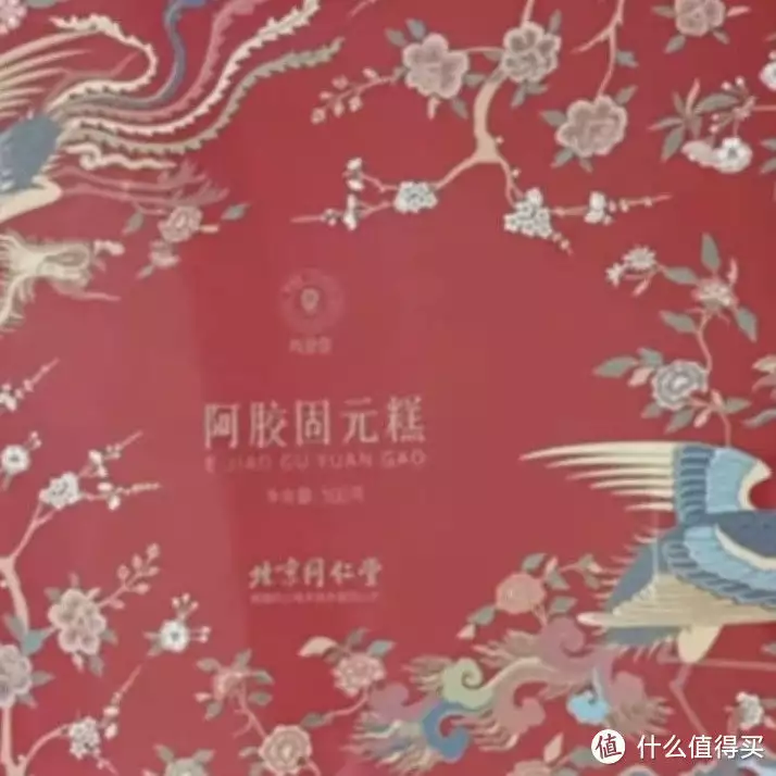 阿胶糕怎么做（阿胶糕怎么做(配料)） 第1张