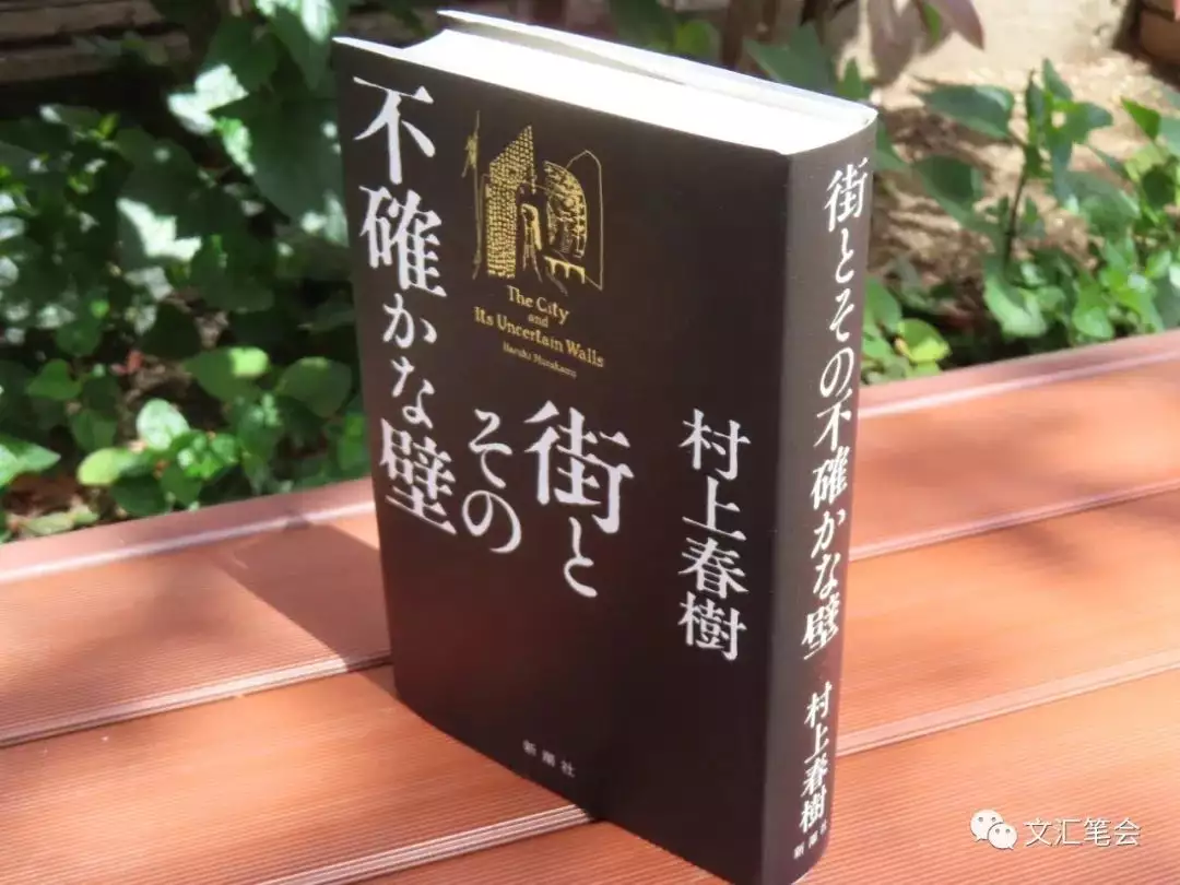 读村上春树新作《城与其不确定的墙》 | 默音毛主席新画像挂上天安门，北京市民质疑：主席的耳朵怎么只有一只