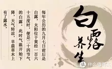 冷露无声湿桂花的上一句（冷露无声湿桂花前一句） 第1张