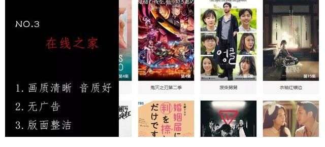 6个免费高清追剧网站,你值得收藏_【快资讯】