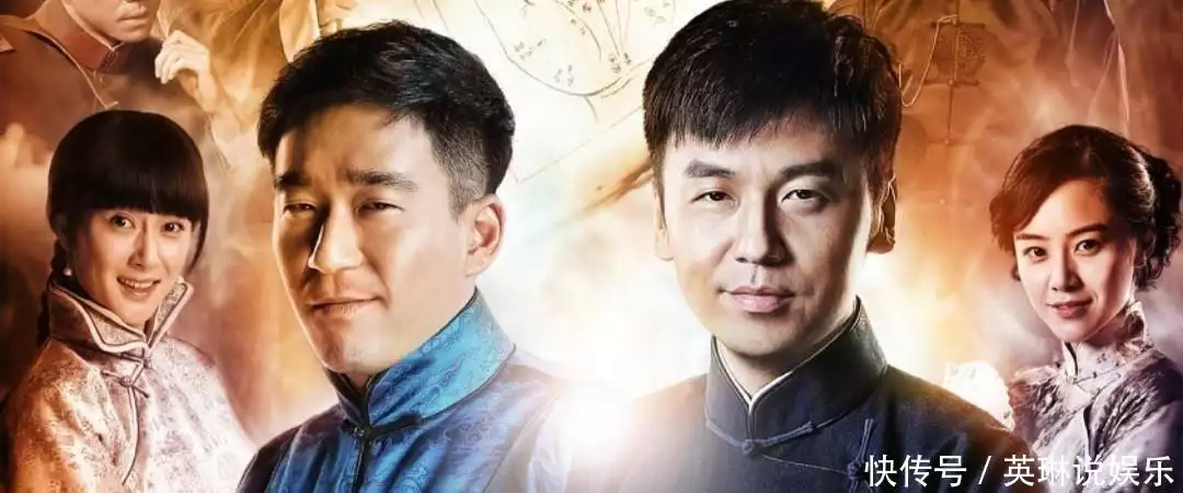 原创《大宅门》导演又一部年代剧,用大批青年演员,雷佳音杜志国出演 原创《大宅门》导演又一部年代剧,用大批青年演员,雷佳音杜志国出演