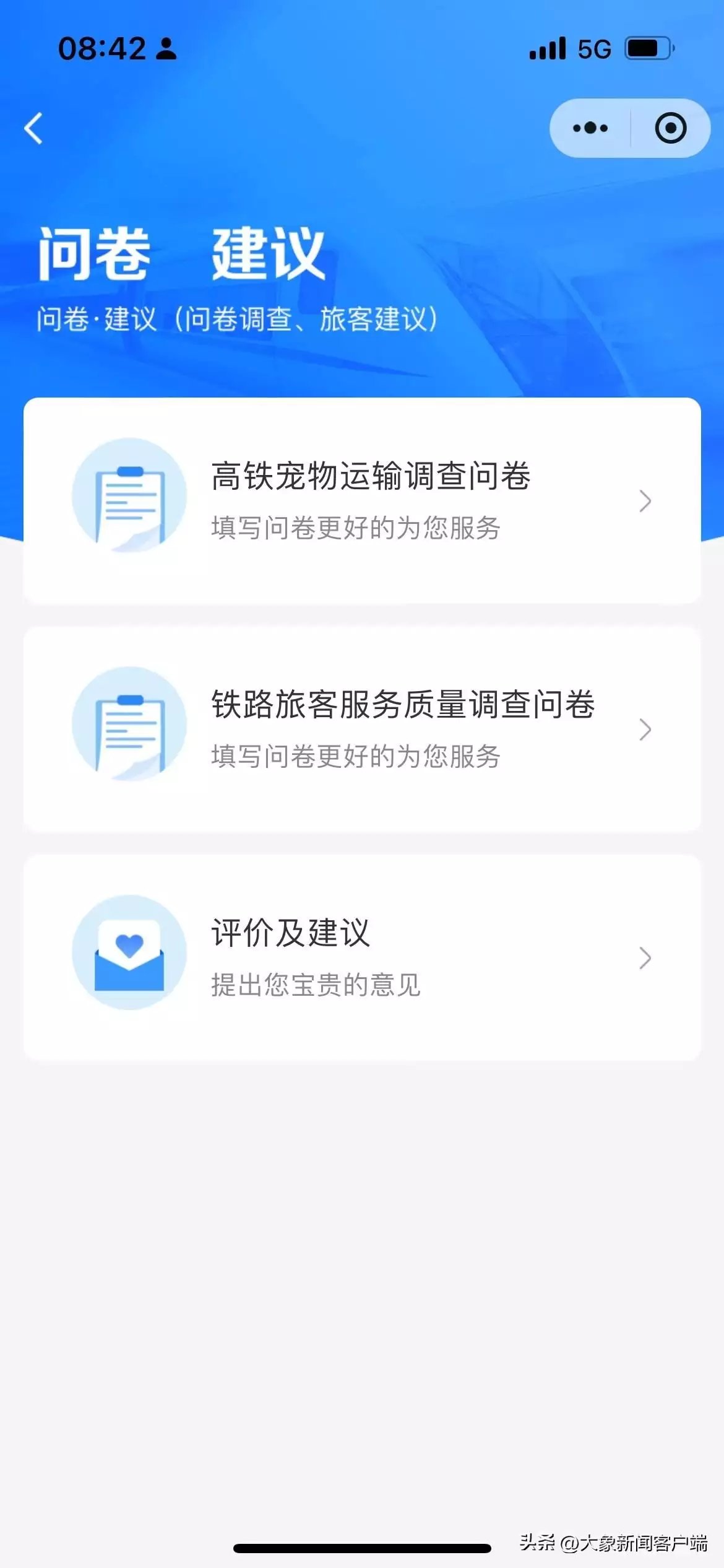 宠物能上高铁吗？12306推出高铁宠物运输问卷年纪越大越要管住嘴，少吃3类，多吃2类，懂得忌口，早知道早受益(图2)