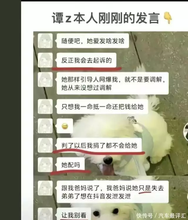 网友晒与谭竹账号密码!胖猫去世后她真实反应曝出,不见非但难过夫妻到了中老年,“最迟走”的那个人,会活得很低贱(图3) 网友晒与谭竹账号密码!胖猫去世后她真实反应曝出,不见非但难过夫妻到了中老年,“最迟走”的那个人,会活得很低贱(图3)