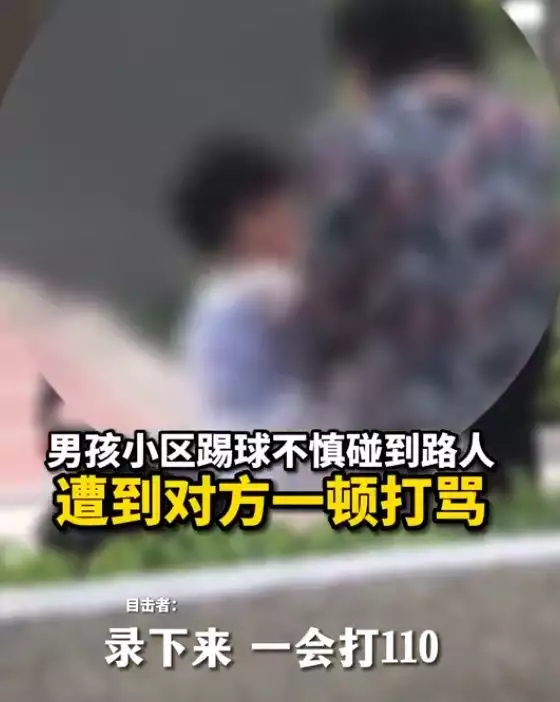 网传男童踢球碰到大妈，被其掐脸扇耳光，知情者：小孩听力被打下降，家属：孩子正在治疗中，夜间经常惊醒湖北村民当街杀警泄恨：他打我没人管，把他杀了就有人管