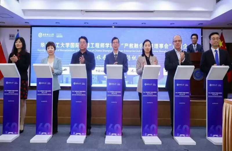 华东理工大学成立中法工程师教育产教融合理事会金赛纶回应晒出跟金秀贤合照：退圈后心理落差大，想炫耀冲动上传