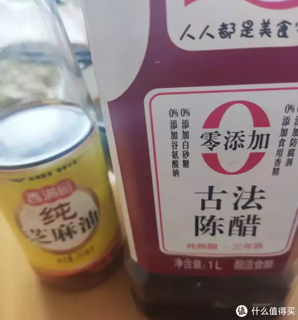 豆腐脑汤（豆腐脑汤汁的做法） 第11张