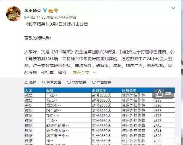 永劫无间透视红名,永劫无间辅助科技免费,永劫手游科技辅助官方网站