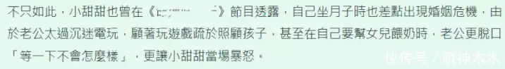 这都可以？（装怀孕骗男友复合）假怀孕成功挽回前男友案例视频 第10张