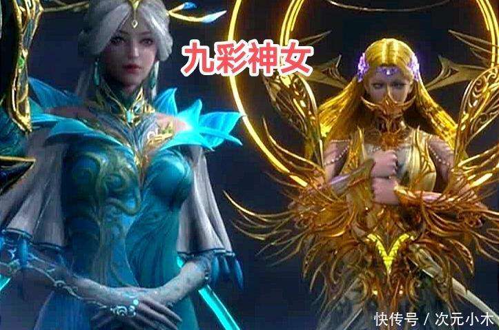 初代罗刹神身体好禁忌,双腿长满倒刺疤痕,九彩神女建模好胖_【快资讯】