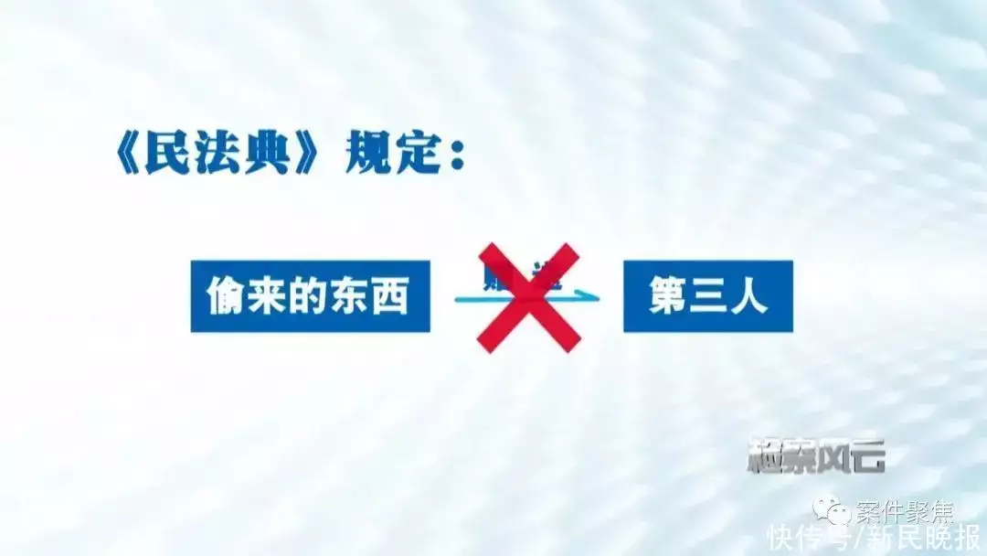 男子为约主播见面打赏被骗23万余元（男子打赏女主播80万后悔 骗回20万元） 第28张