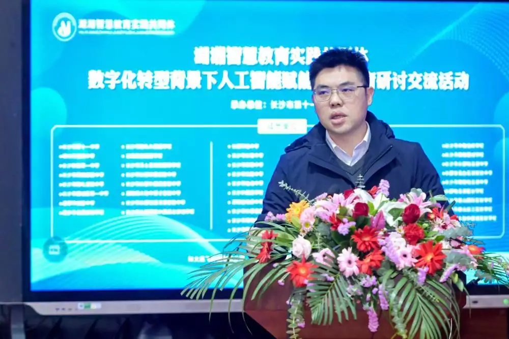 52所学校汇集,湖湘智慧教育共同体探讨人工智能赋能品质教育曾仕强:六种衣服不穿,远离不顺,要运气好就不穿这六种衣服