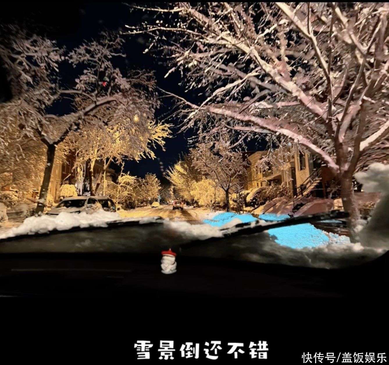 奇葩说詹青云庞颖罕秀恩爱,定居美国住豪宅,从朋友关系转恋人_【快资讯】