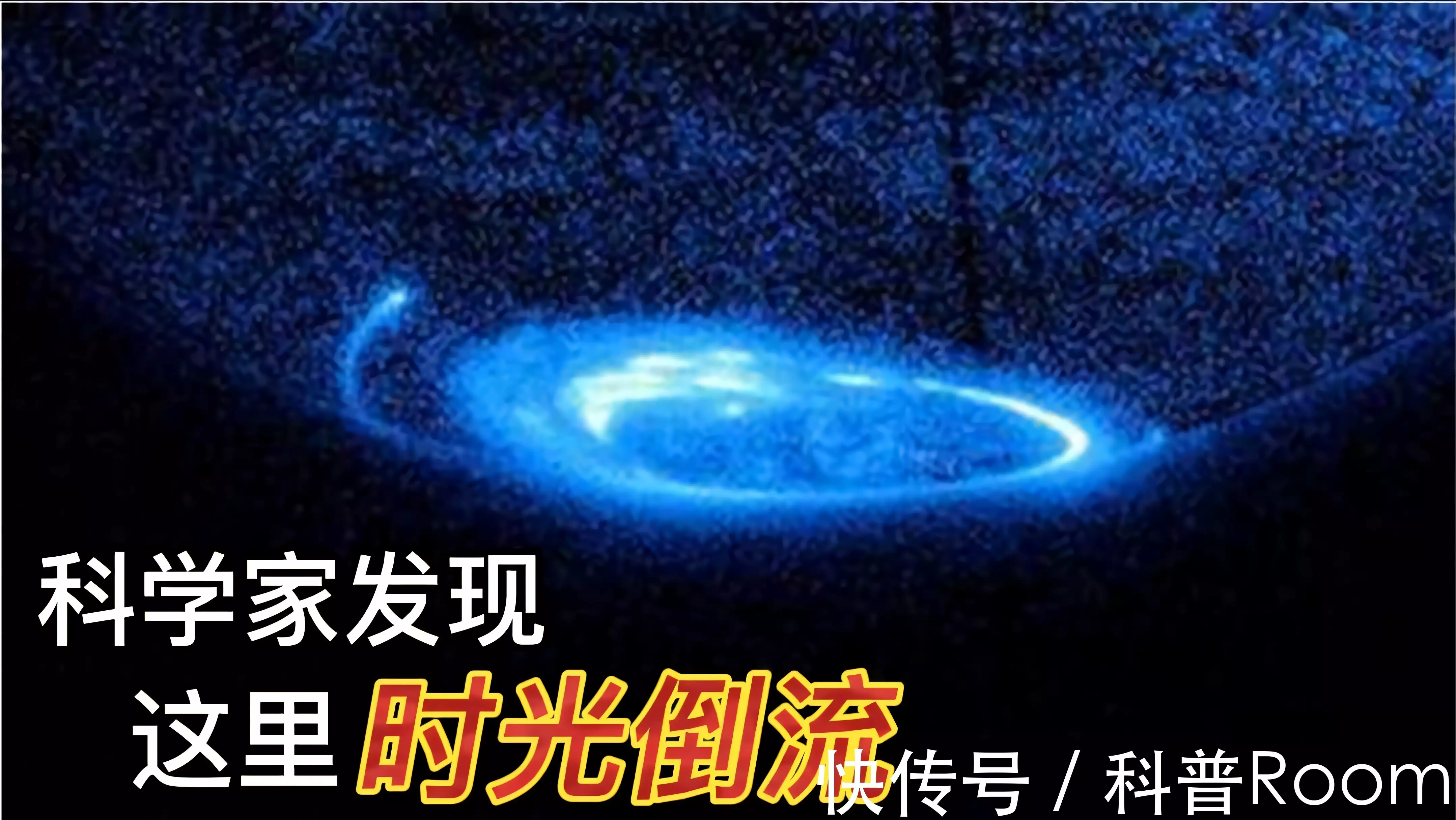 平行宇宙不再只是理论，NASA发现惊人证据，在那里时间倒流周迅半裸人体模特画曝光，一幅卖184万！