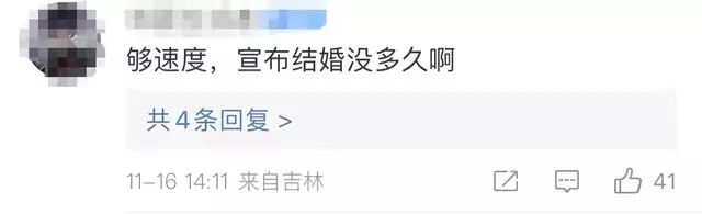 这样也行？（现任前女友骗说怀孕了）前女友跟我说怀孕了怎么回复 第5张