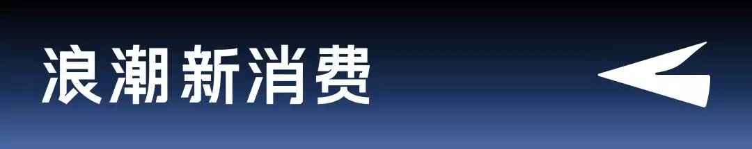 东北助孕机构排行榜（元气森林产品简介）元气森林产品展示，