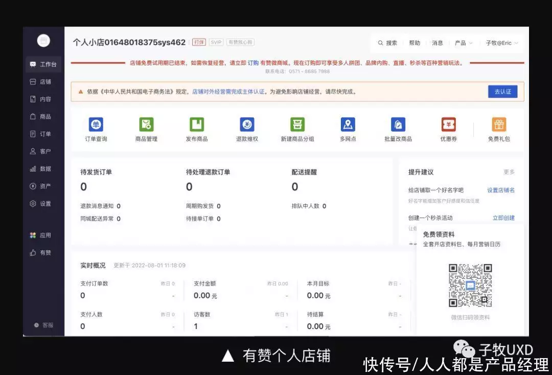 拆解B端产品,总结界面框架设计的3原则拥有最性感嘴唇的这十位女明星,每个都妩媚动人,身材惹火性感9 拆解B端产品,总结界面框架设计的3原则拥有最性感嘴唇的这十位女明星,每个都妩媚动人,身材惹火性感