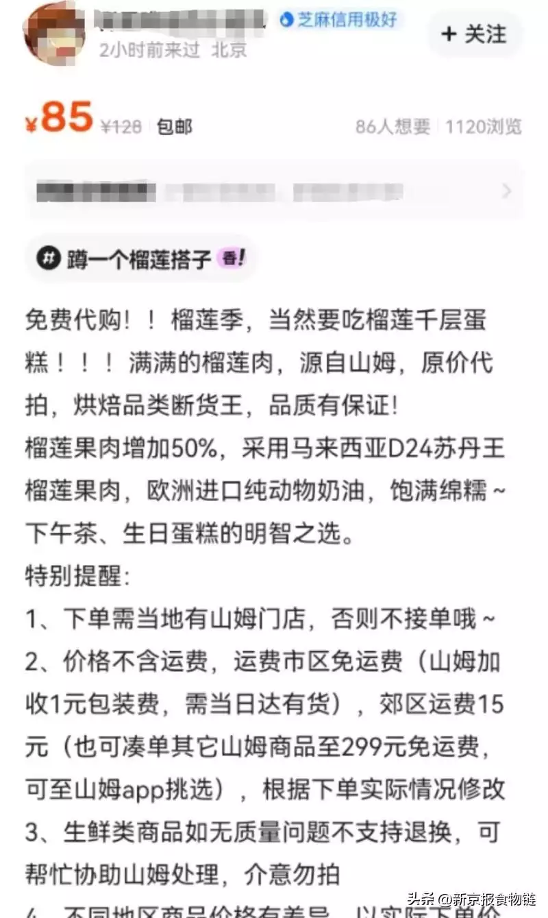 烘焙（烘焙怎么读） 第3张