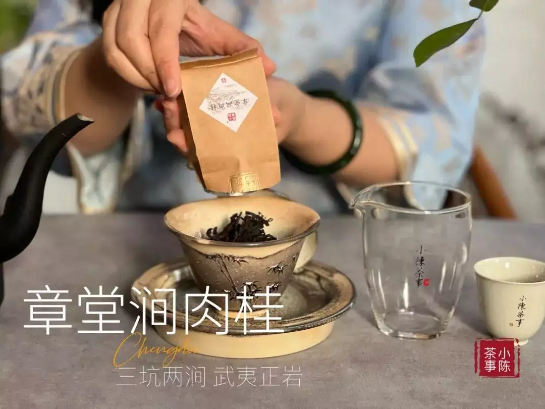 肉桂（肉桂和桂皮一样吗） 第24张