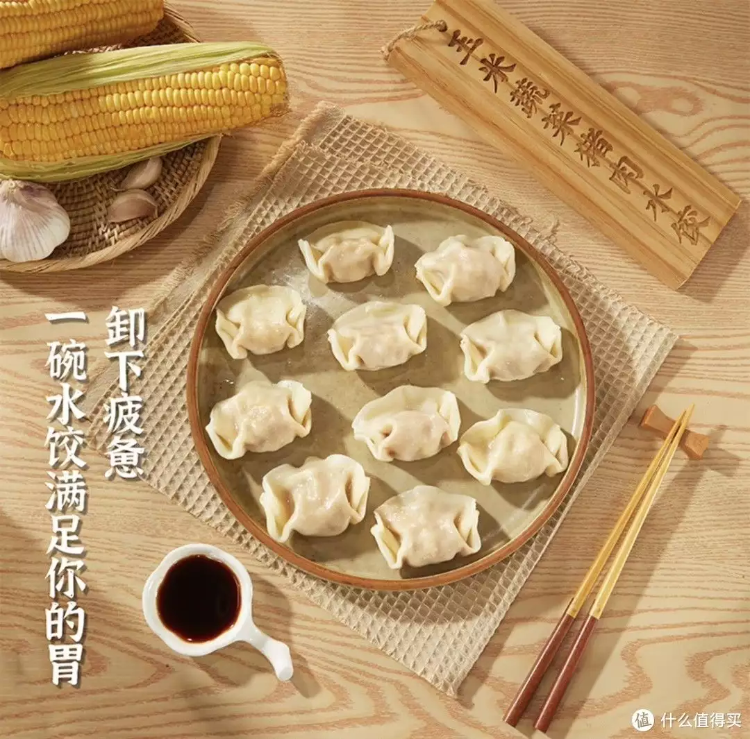 湾仔码头水饺怎么煮（湾仔码头水饺配方窍门） 第4张