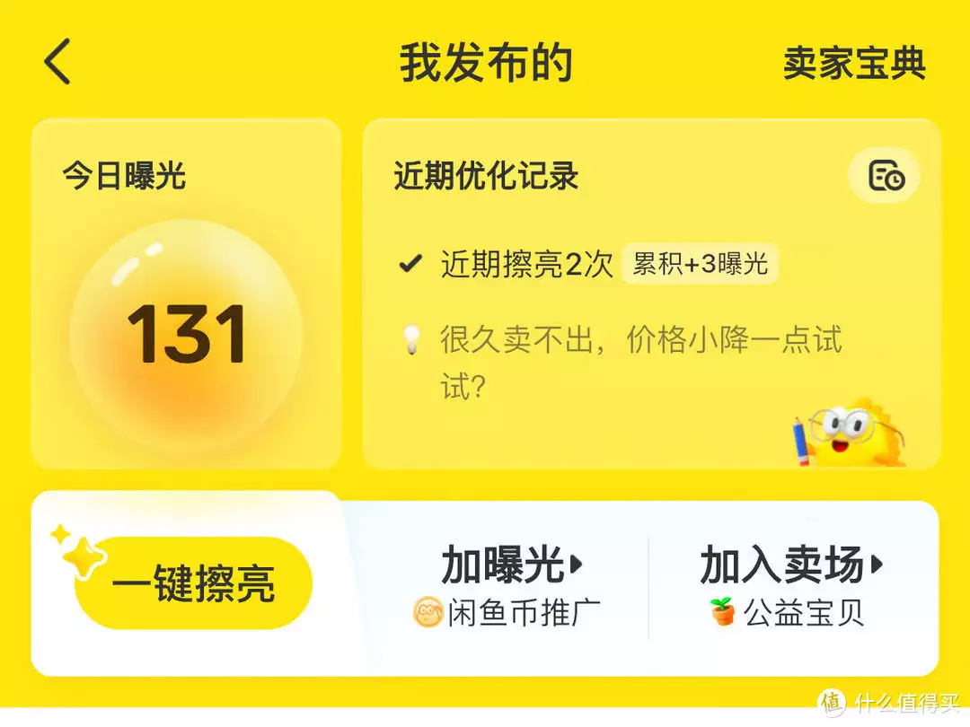 小鹿随笔 篇十一:猪血小贴士&明星帐号撷取!奇怪的知识增加了!88后女子被4岁小孩喊爷爷,心痛称不是第1次承认错误,网友:很像爷爷(图3) 小鹿随笔 篇十一:猪血小贴士&明星帐号撷取!奇怪的知识增加了!88后女子被4岁小孩喊爷爷,心痛称不是第1次承认错误,网友:很像爷爷(图3)