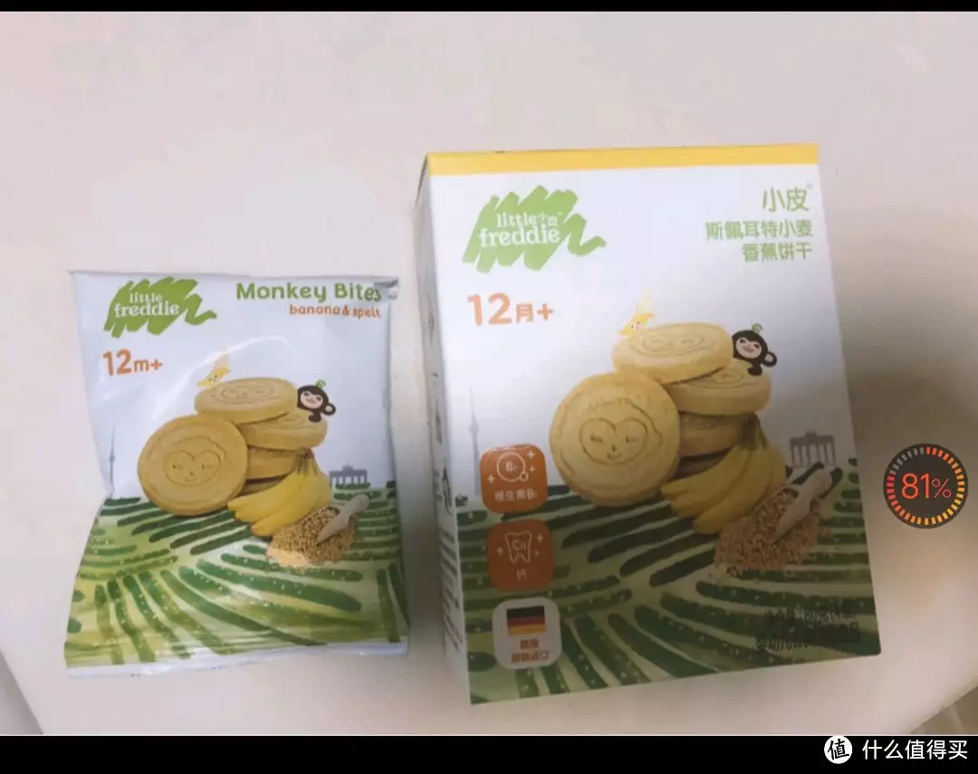 婴儿饼干（婴儿饼干推荐） 第2张