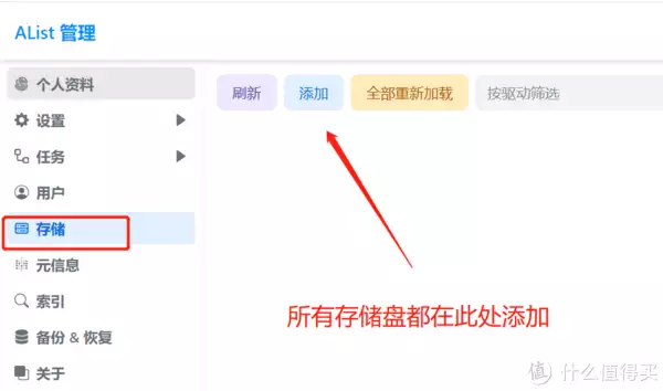 群晖Docker部署Alist教程 云盘挂载程序| 挂载任意云盘|支持阿里云、百度云、115等时隔30年王宝强重回少林寺,与师兄现场比武,功夫深厚拳法热血