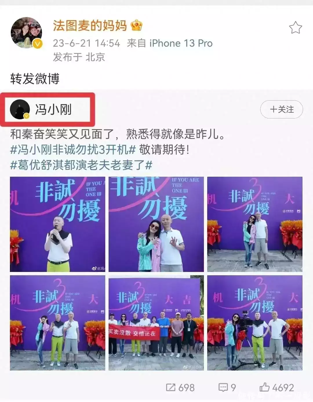 李咏21岁女儿返回美国！看时装秀全程飙英文，疑已融入高端时尚圈白鹿穿吊带裙纯欲感十足 绿色挑染长发个性吸睛