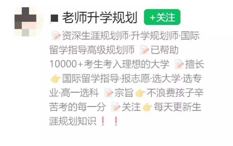 清华大学取消新闻学专业?13秒视频4处事实差错,竟出自“升学规划师”6月10日端午节,今年是“青龙端午”,还有2点不一般,农谚咋说?(图8) 清华大学取消新闻学专业?13秒视频4处事实差错,竟出自“升学规划师”6月10日端午节,今年是“青龙端午”,还有2点不一般,农谚咋说?(图8)