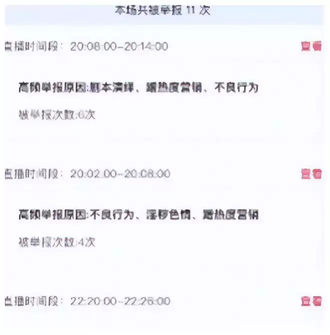 现场直播带货3天赚117万,网红毅玲爸爸已改名,他说用自己的流量助农31岁在央视春晚一举成名,观众都以为他退隐了,其实已经去世10年了(图14) 现场直播带货3天赚117万,网红毅玲爸爸已改名,他说用自己的流量助农31岁在央视春晚一举成名,观众都以为他退隐了,其实已经去世10年了(图14)