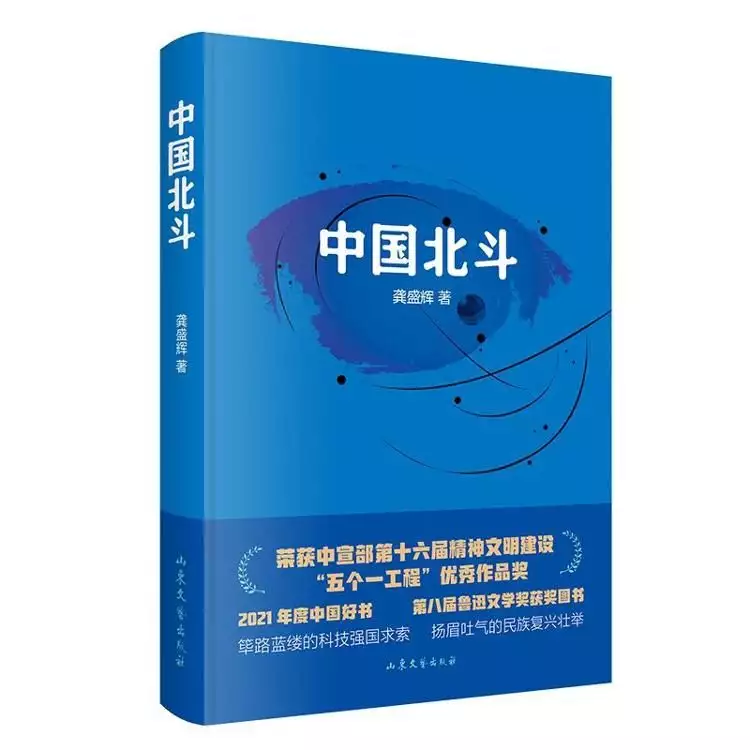 怎么可以错过（破釜沉舟的故事）破釜沉舟的故事100字 第3张