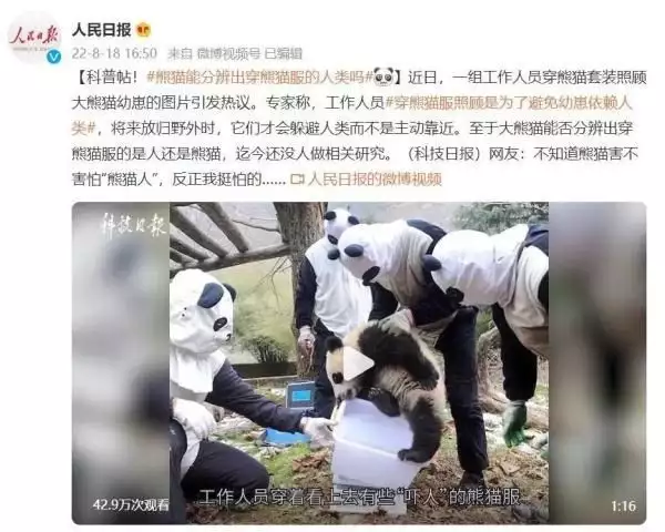 诡异图片看懂了超吓人（诡异图片素材）