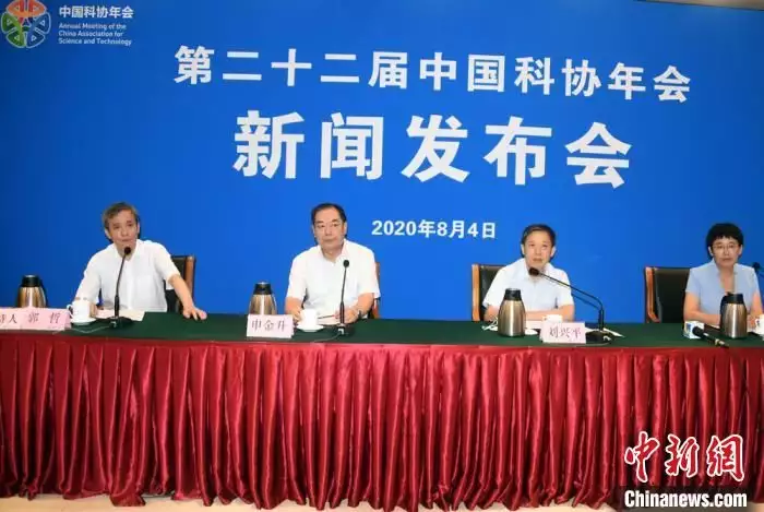山东省科协_广西科协_中国科协