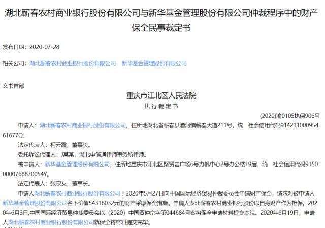 光大保德信资料页_机构_财米兰体育- 米兰体育官方网站- 米兰体育APP下载经_凤凰网