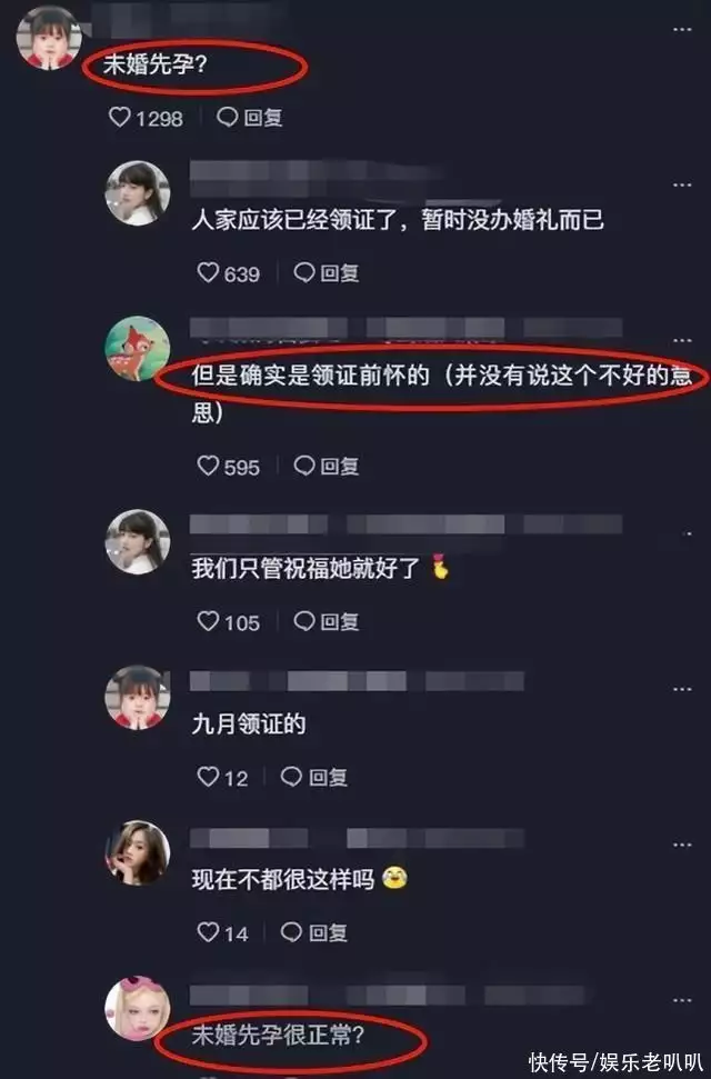 难以置信（有必要骗前任怀孕吗）有必要骗前任怀孕吗知乎 第7张